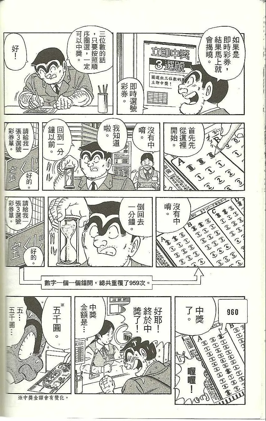 Vol118 第155页