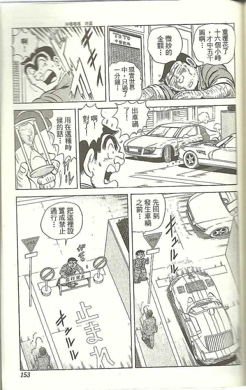 Vol118 第156页