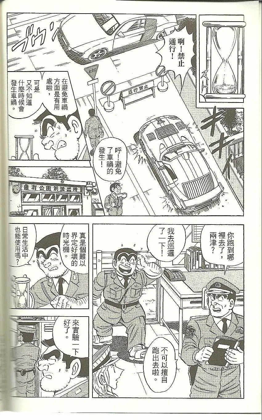 Vol118 第157页