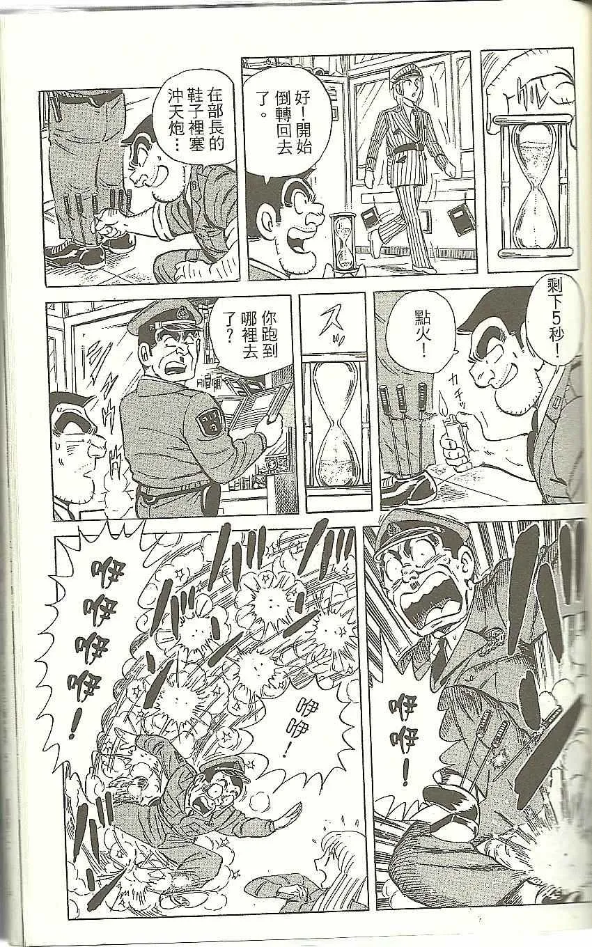 Vol118 第158页