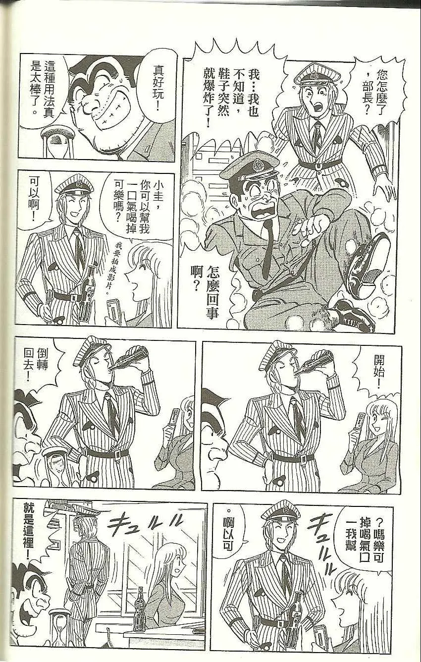 Vol118 第159页
