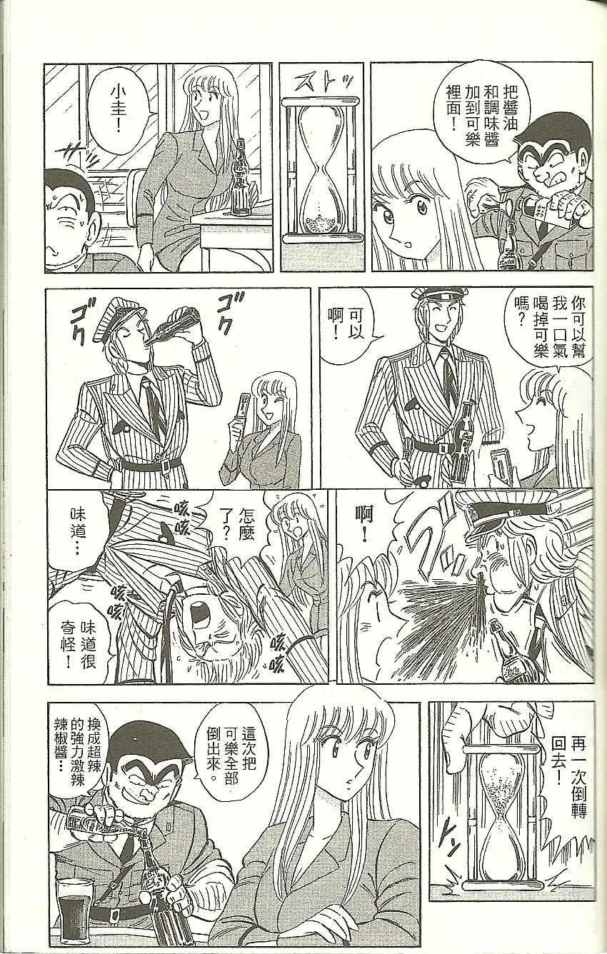 Vol118 第160页
