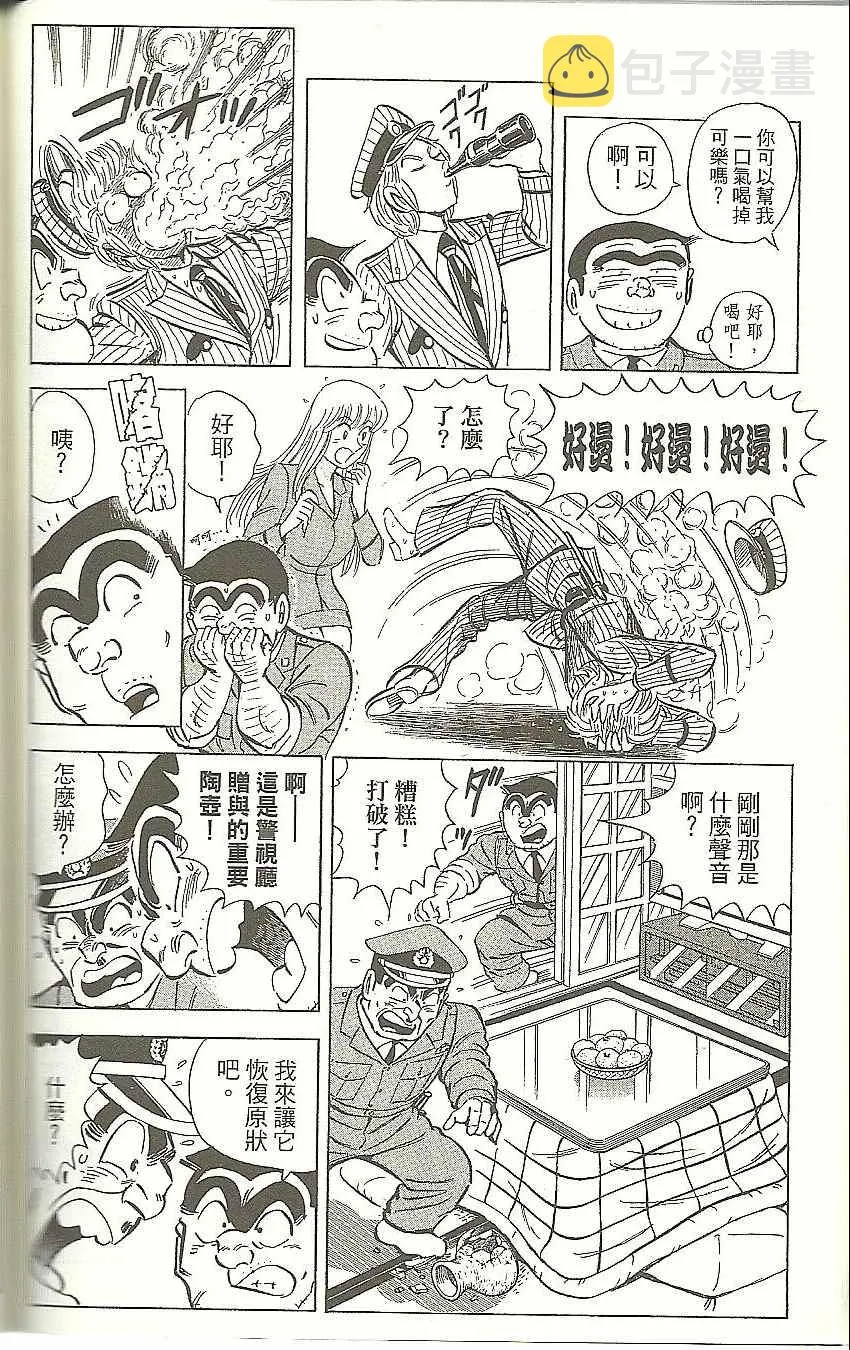 Vol118 第161页