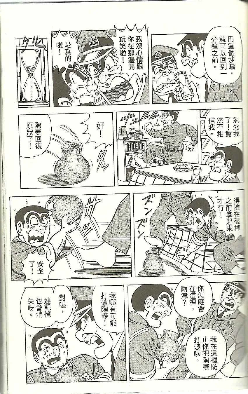 Vol118 第162页