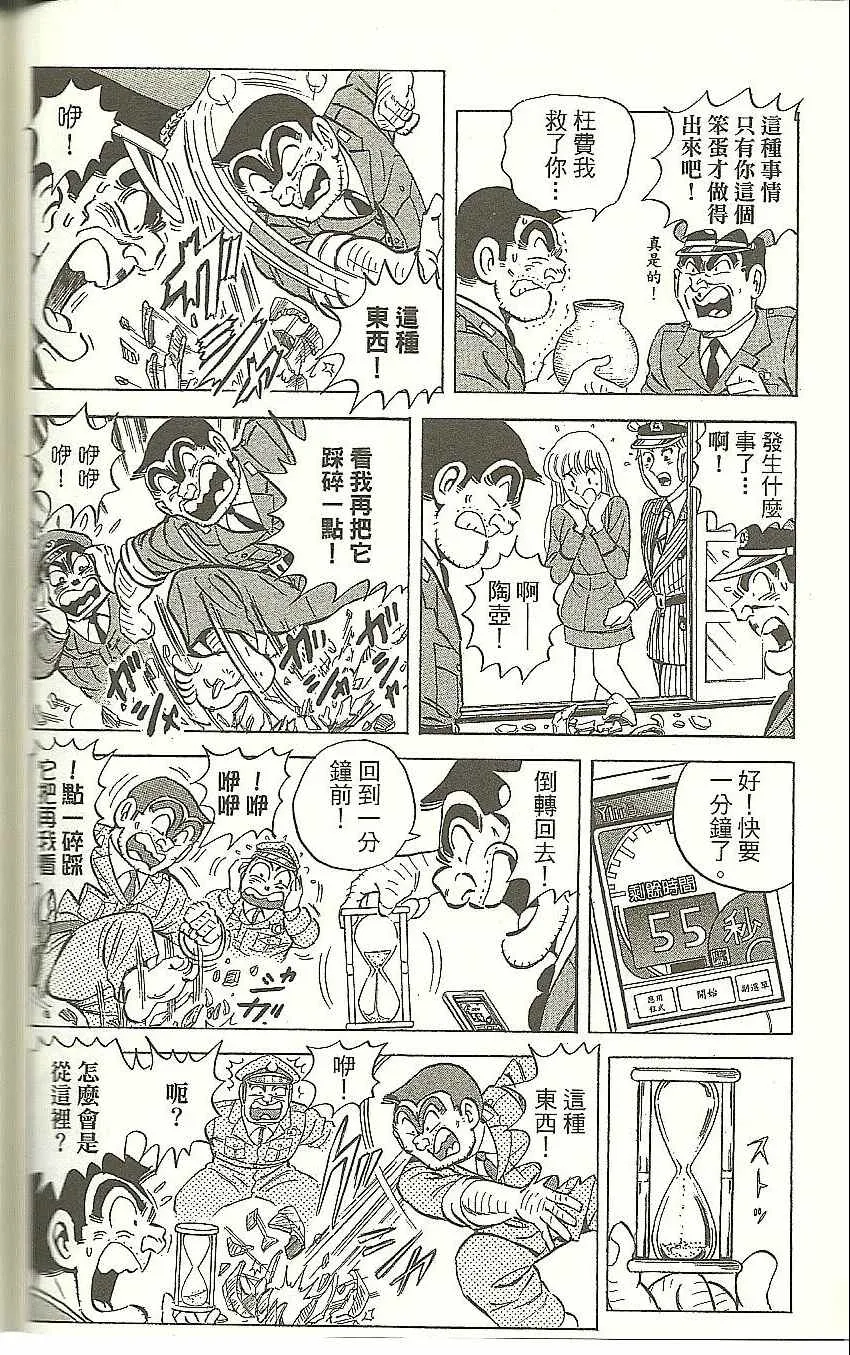 Vol118 第163页