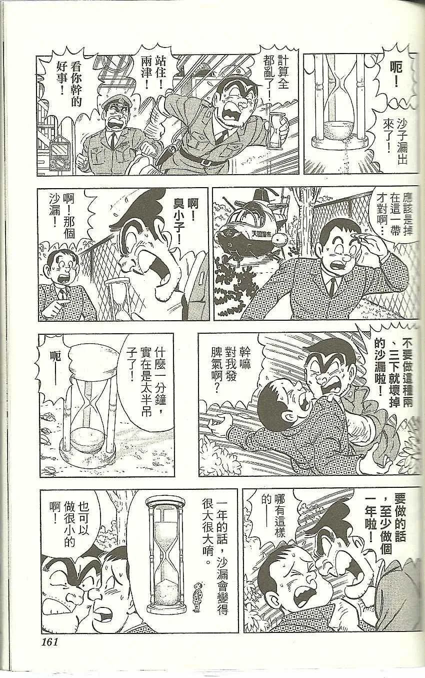 Vol118 第164页