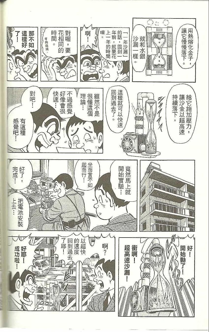 Vol118 第165页