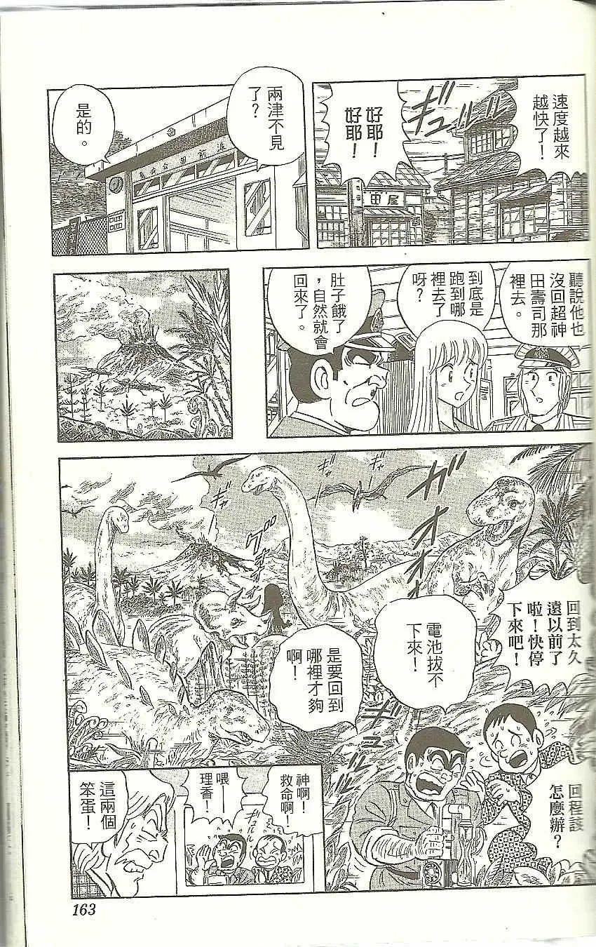 Vol118 第166页