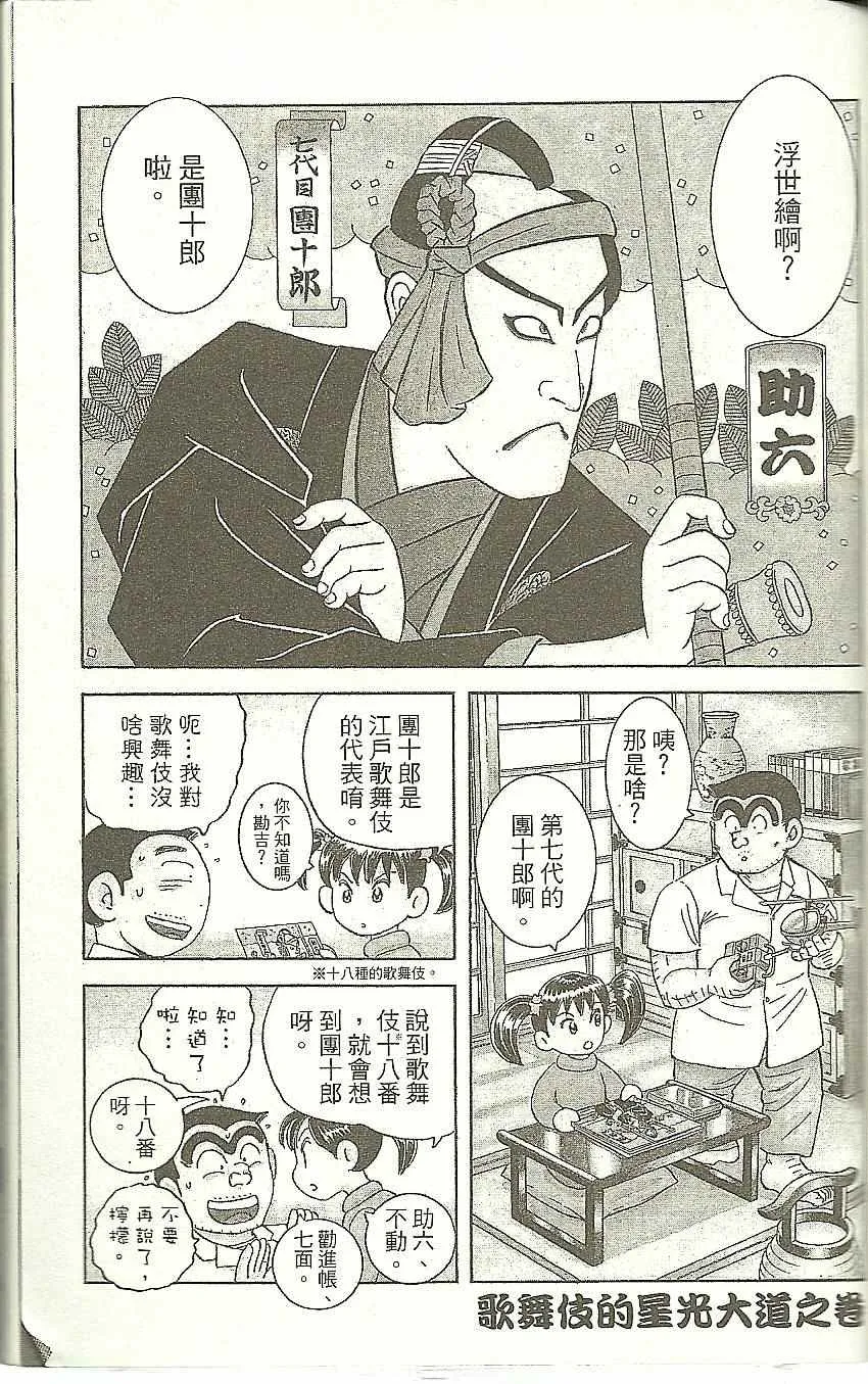 Vol118 第168页