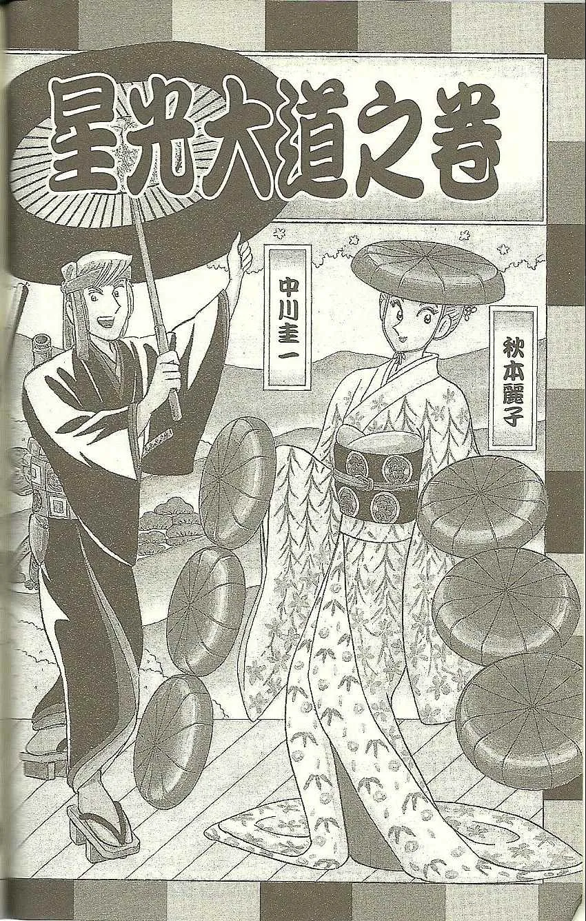 Vol118 第169页