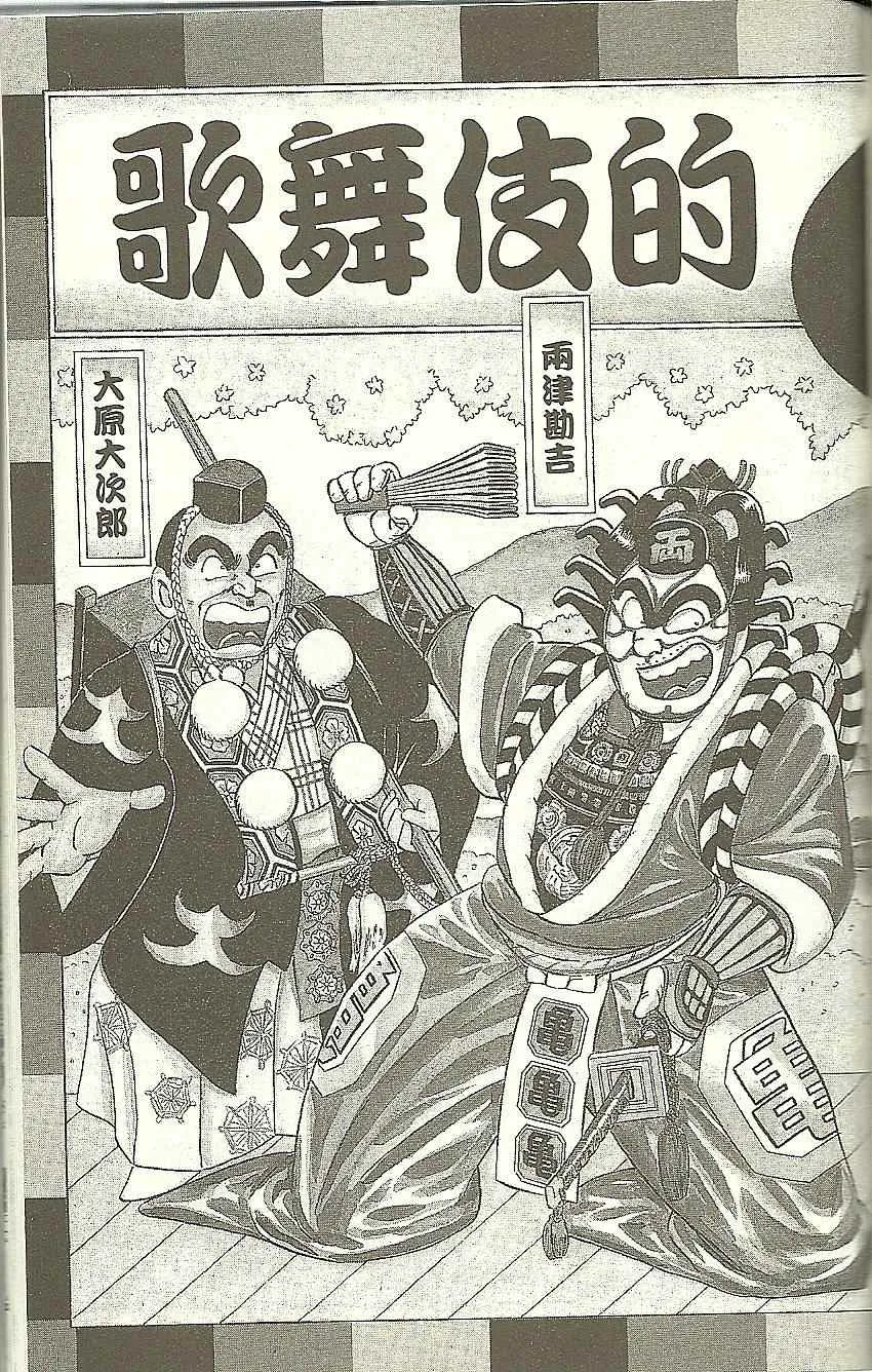 Vol118 第171页