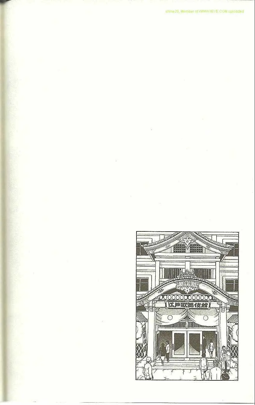 Vol118 第172页