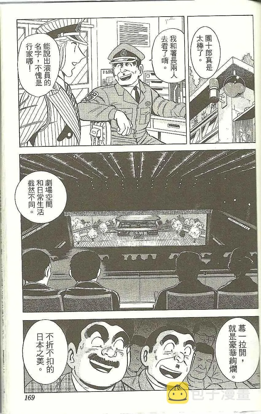 Vol118 第173页
