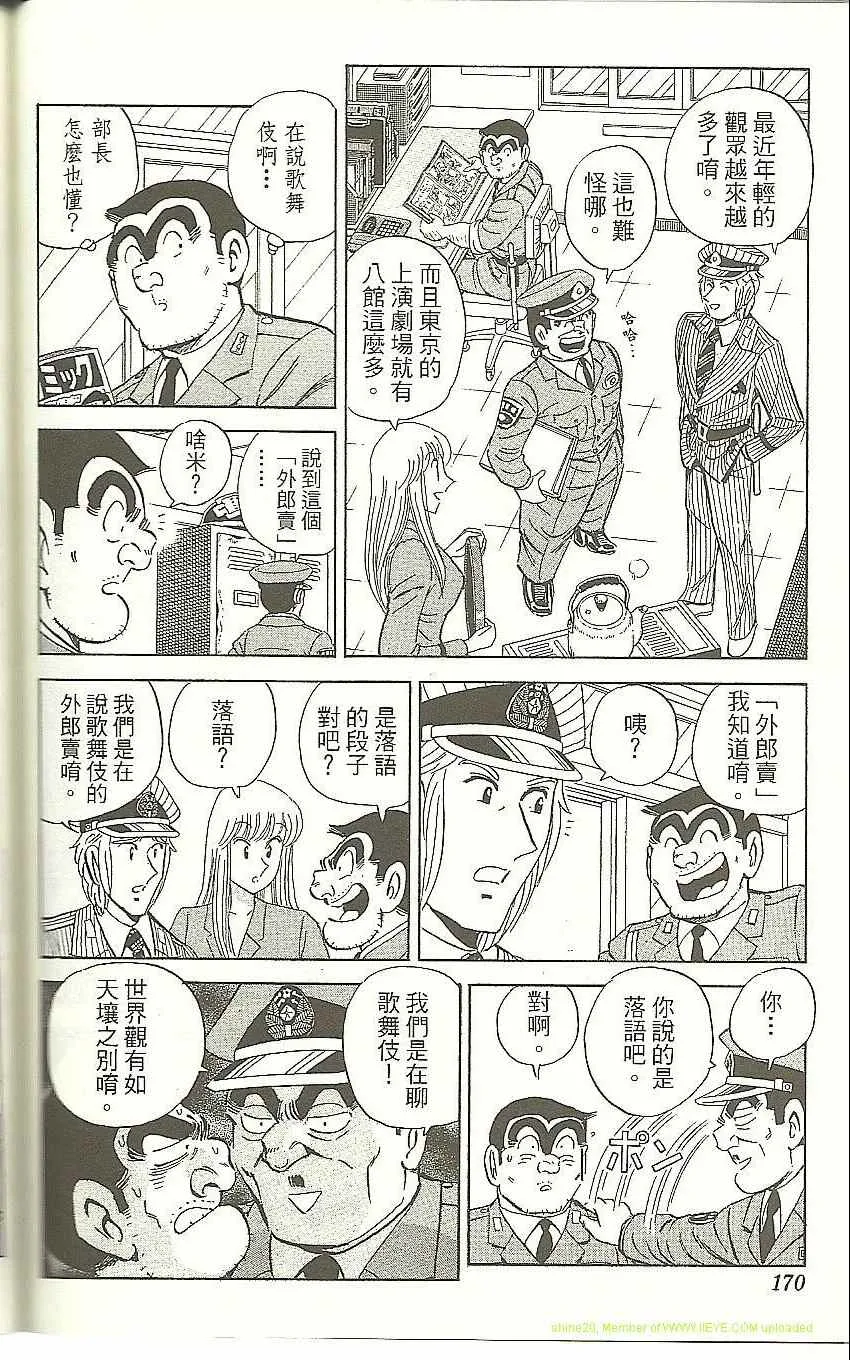 Vol118 第174页