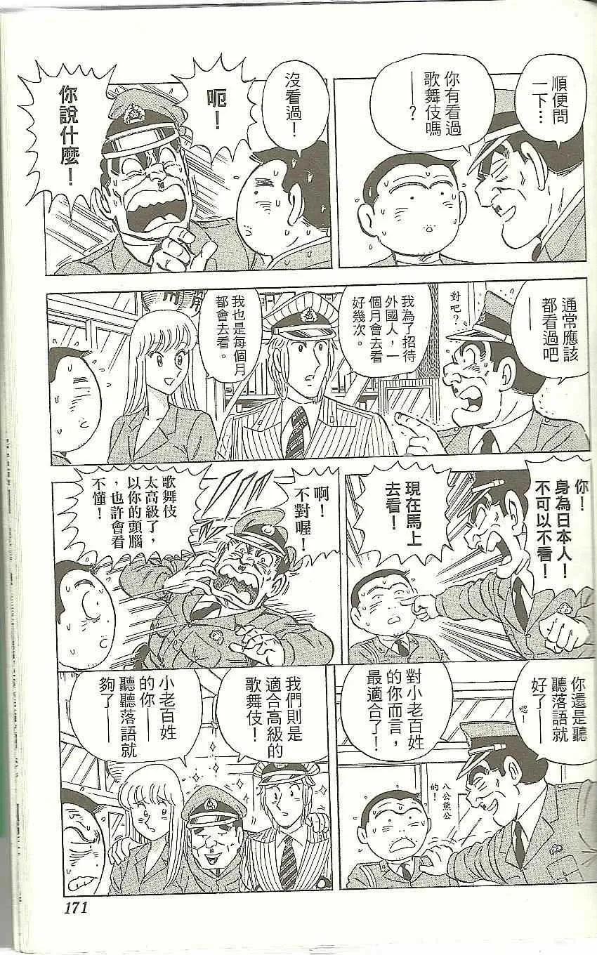 Vol118 第175页