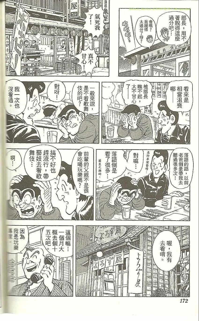 Vol118 第176页