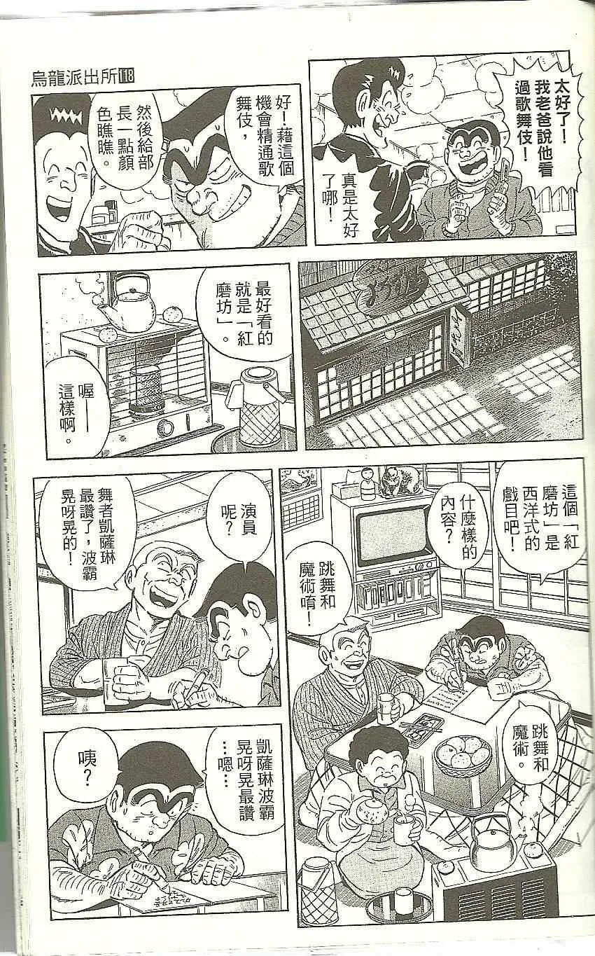 Vol118 第177页