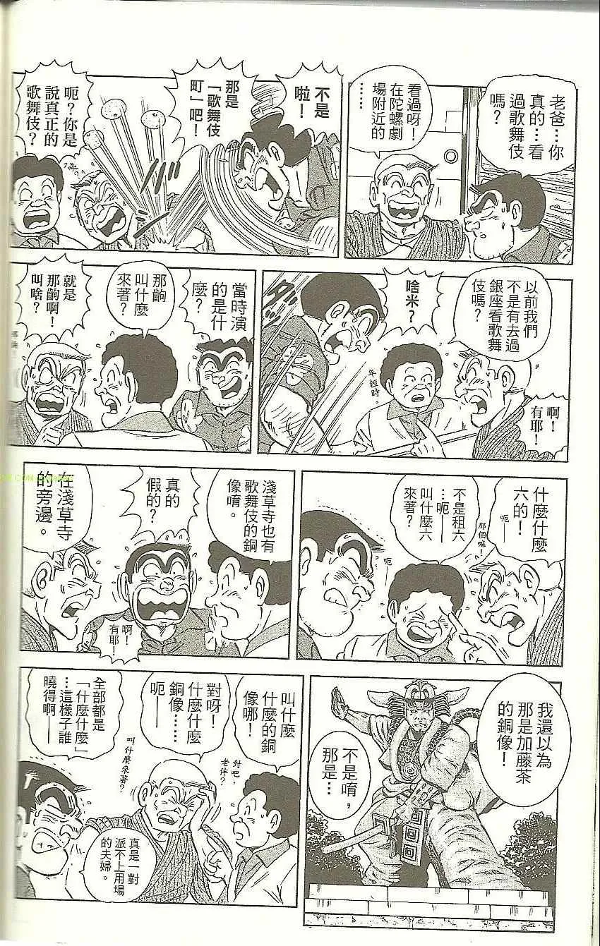 Vol118 第178页