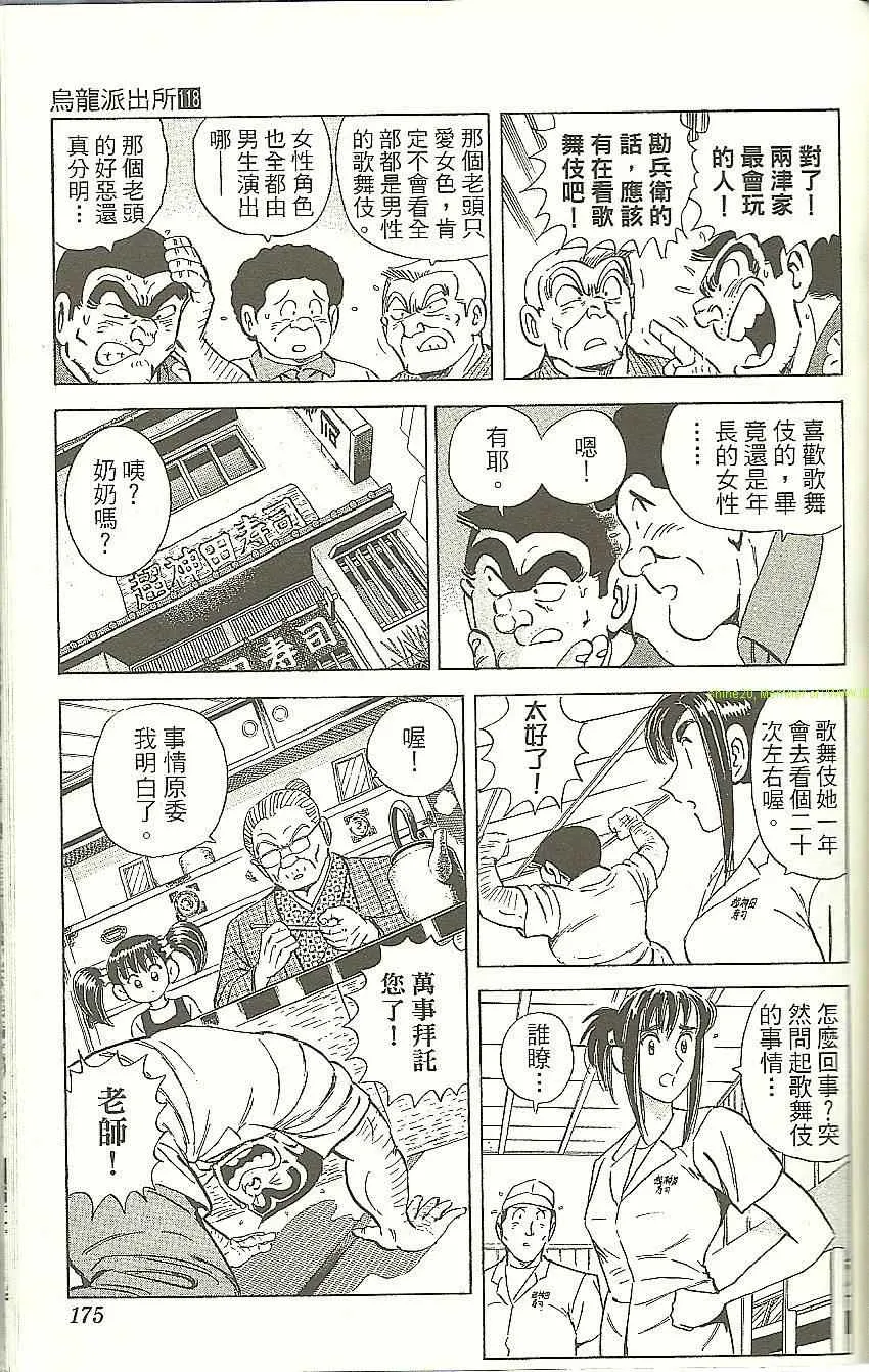 Vol118 第179页