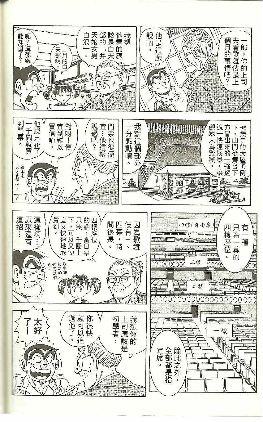 Vol118 第180页
