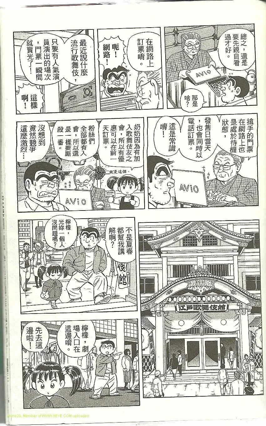 Vol118 第181页