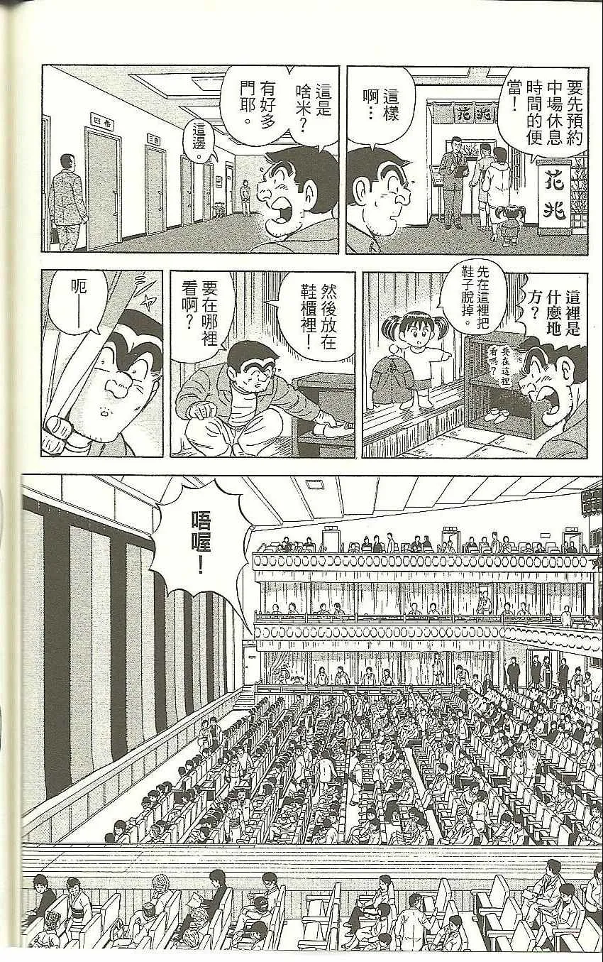 Vol118 第182页
