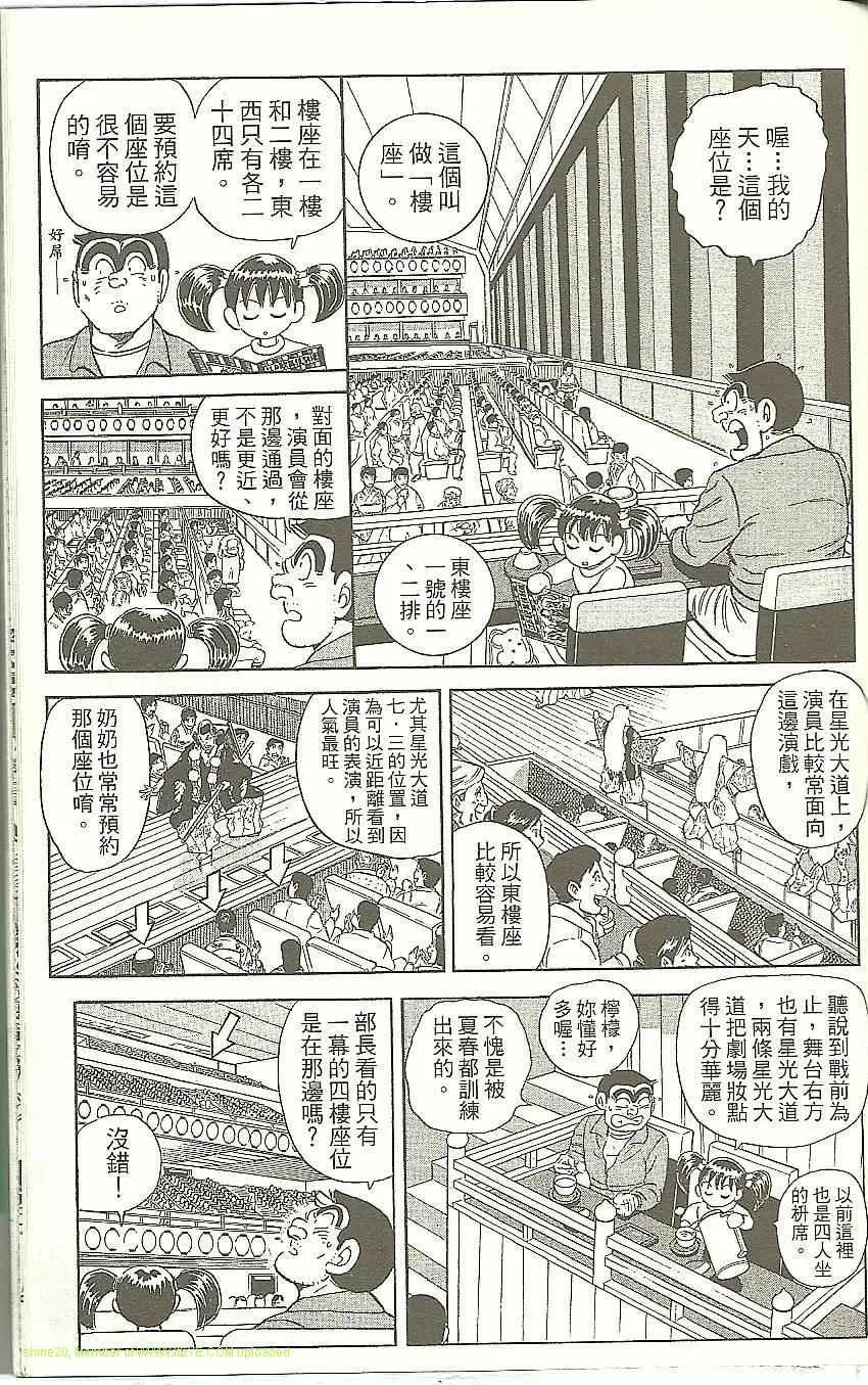 Vol118 第183页