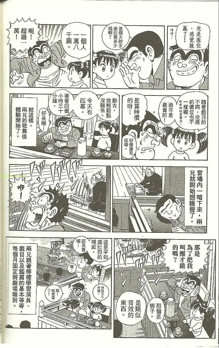 Vol118 第184页