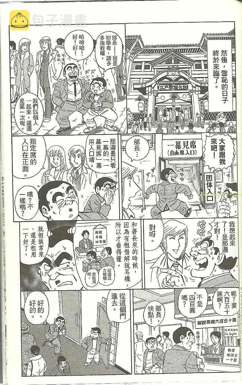 Vol118 第185页