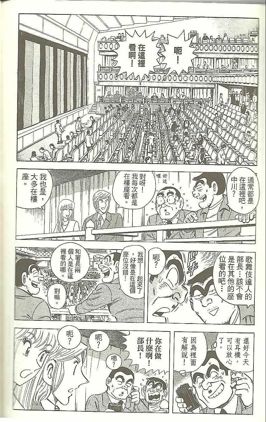 Vol118 第186页