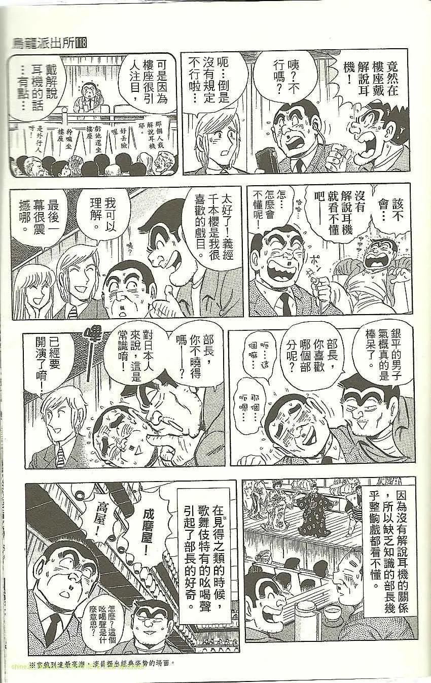 Vol118 第187页