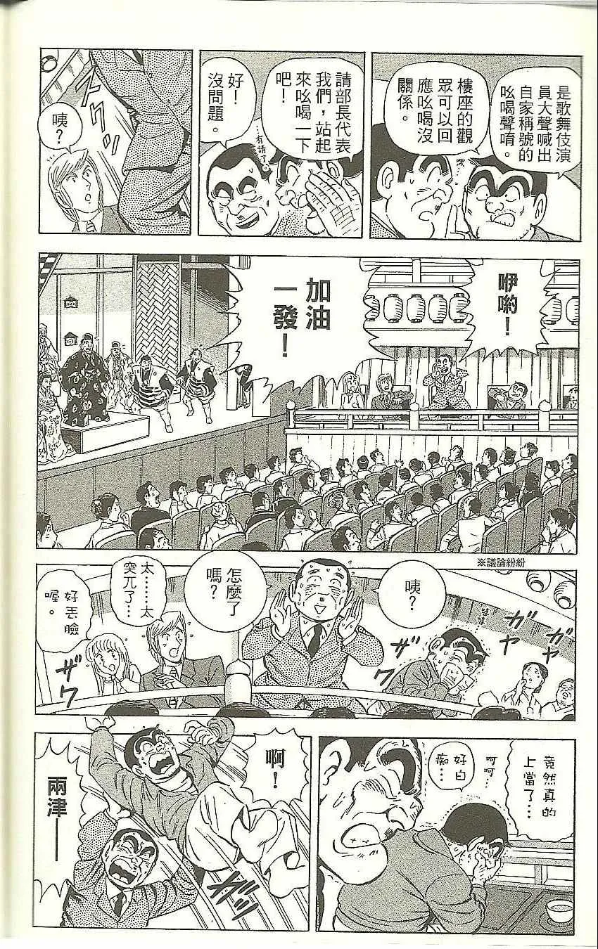 Vol118 第188页