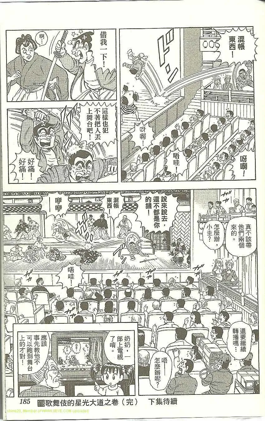 Vol118 第189页
