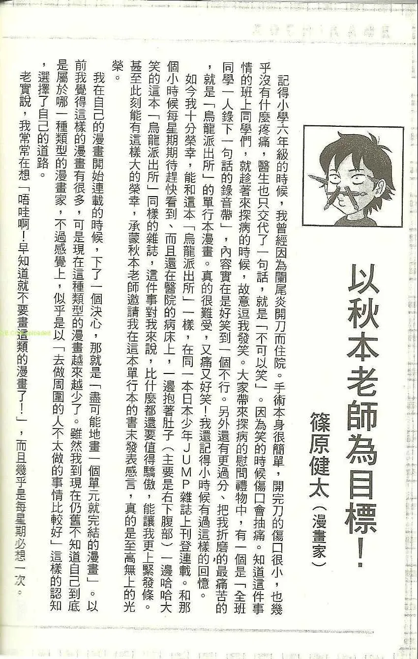 Vol118 第190页