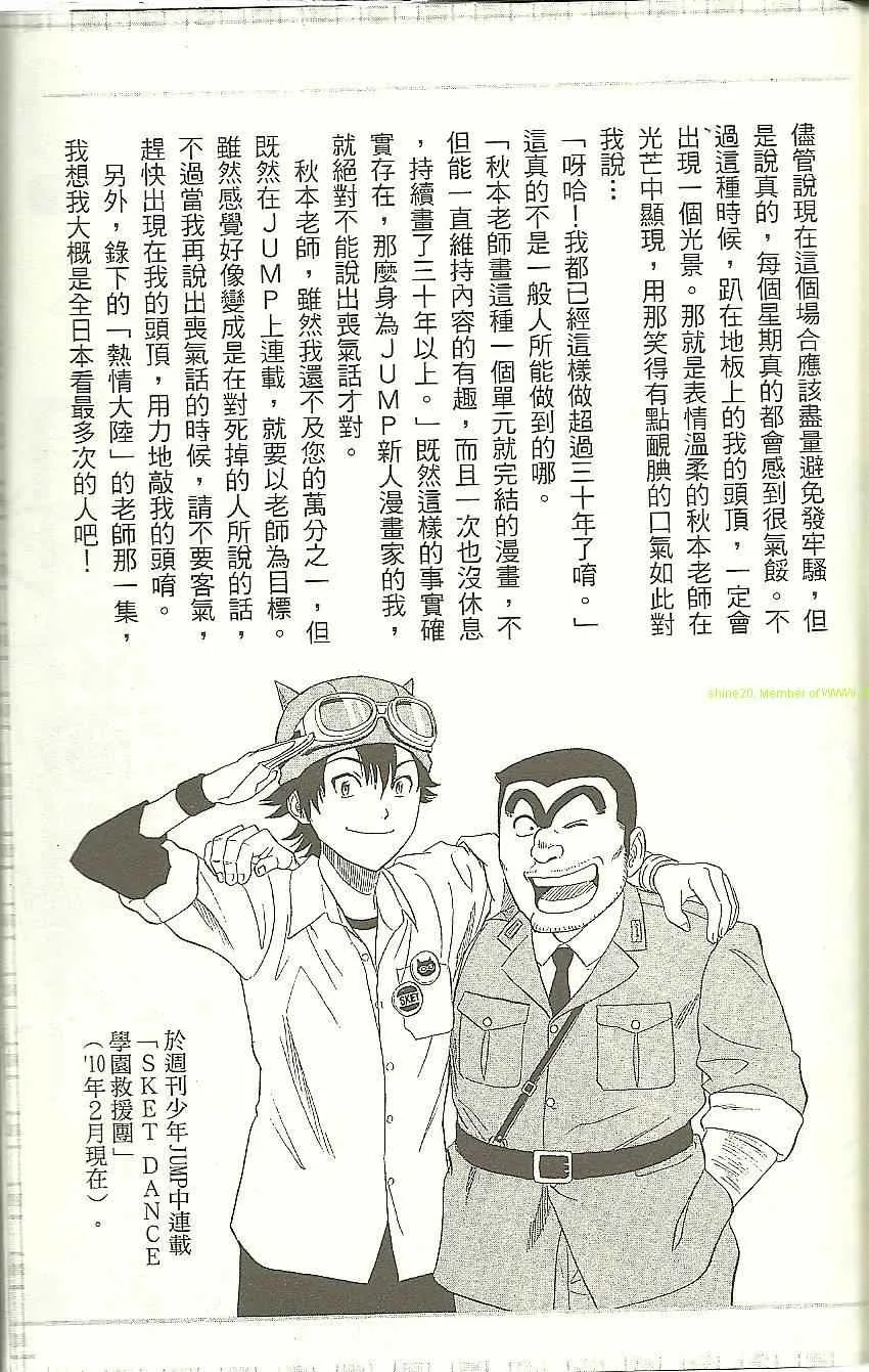 Vol118 第191页