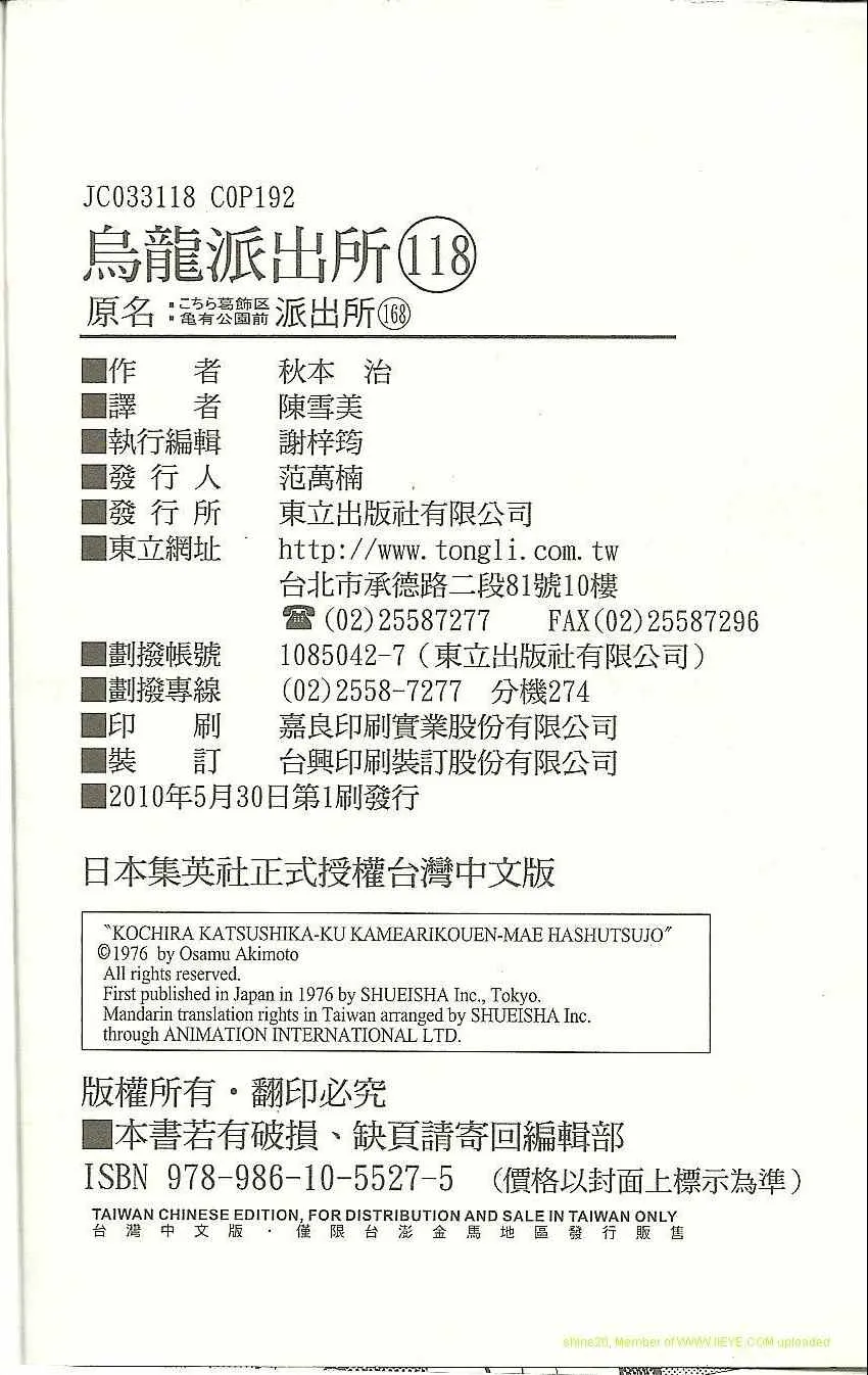 Vol118 第192页
