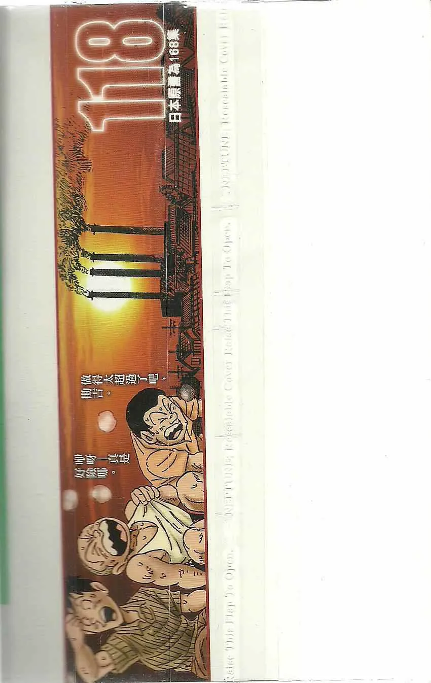 Vol118 第193页