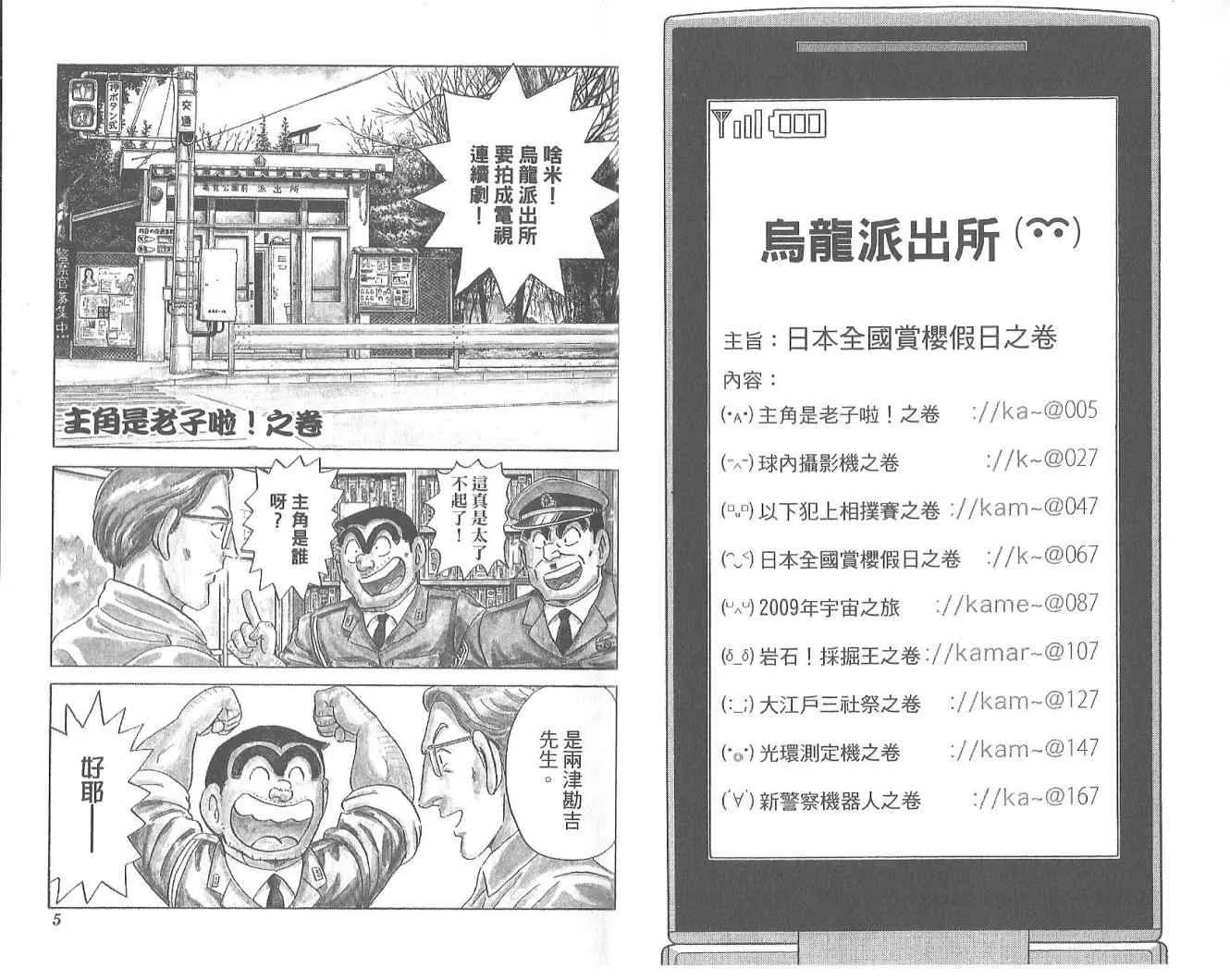 Vol119 第4页