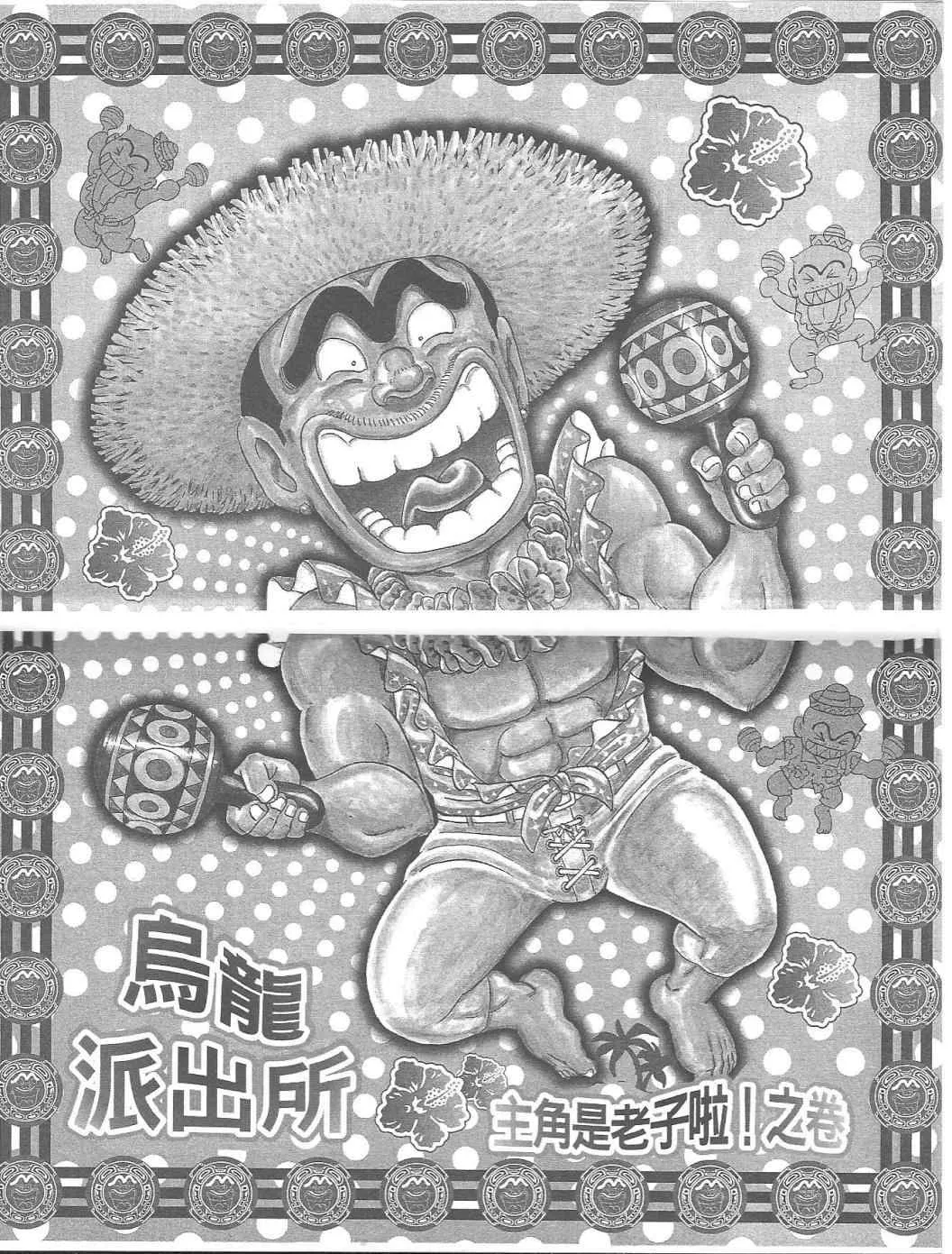 Vol119 第5页