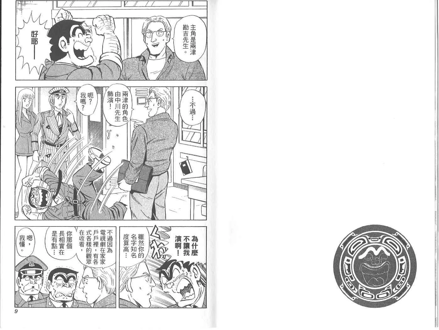 Vol119 第6页