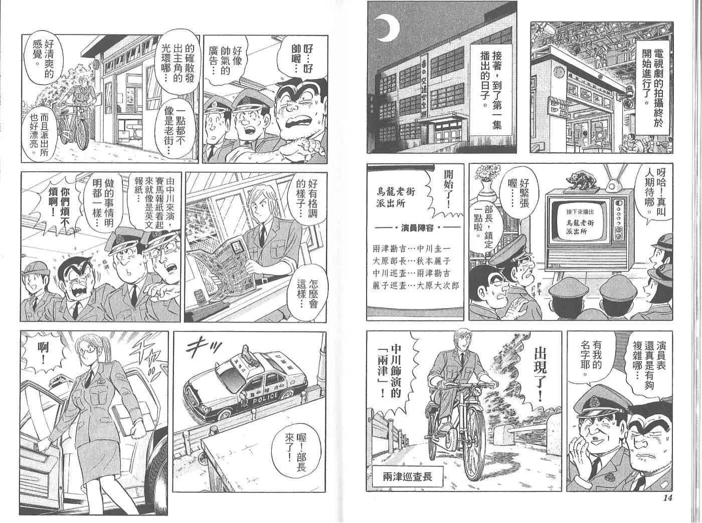 Vol119 第9页