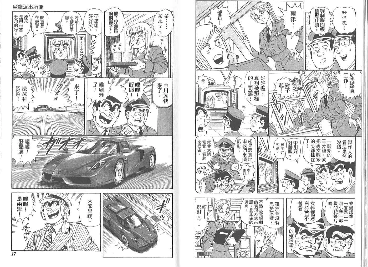 Vol119 第10页