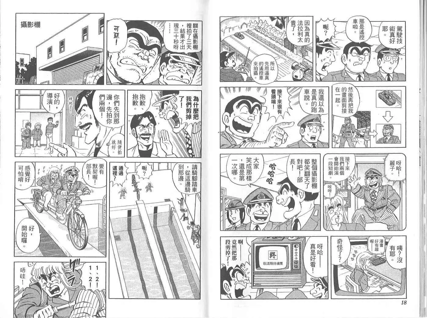 Vol119 第11页