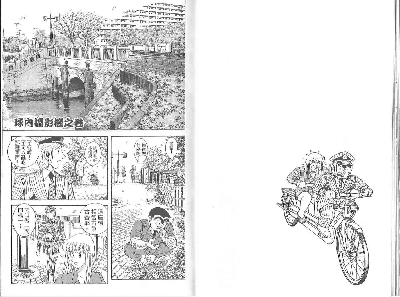 Vol119 第15页