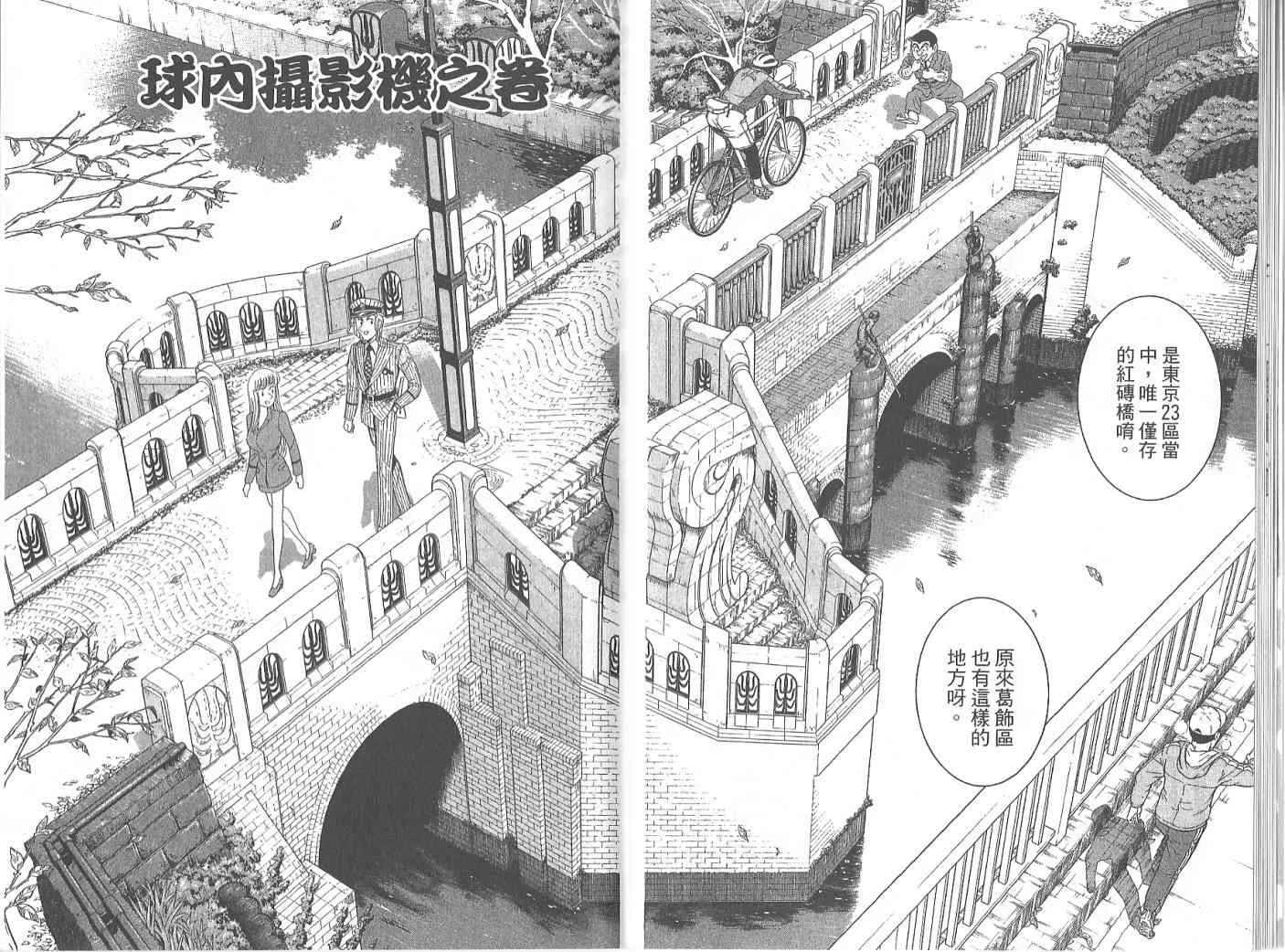 Vol119 第16页
