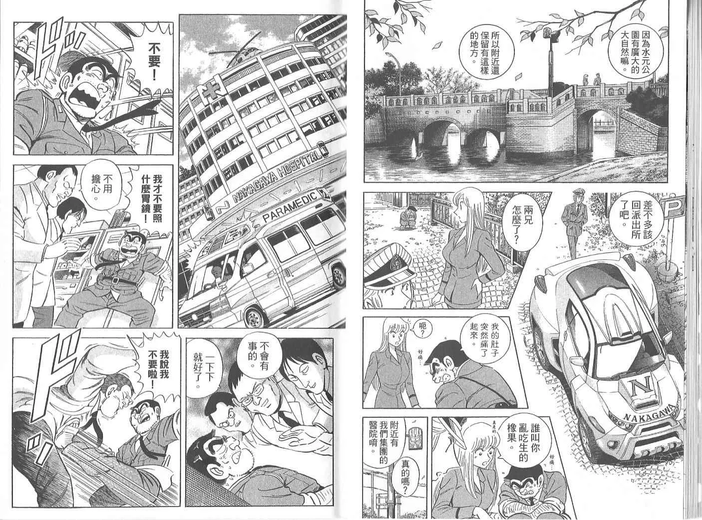 Vol119 第17页