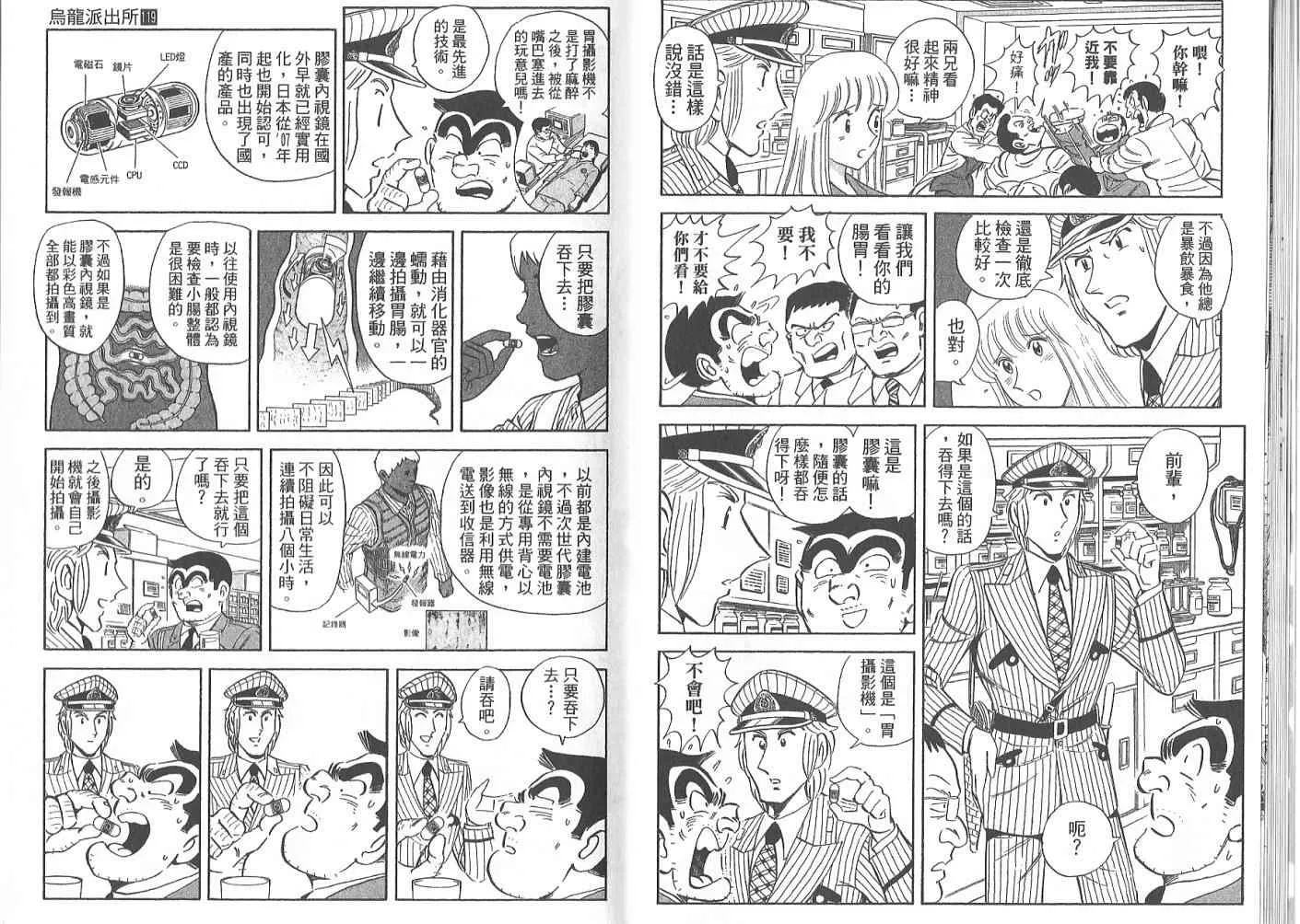Vol119 第18页