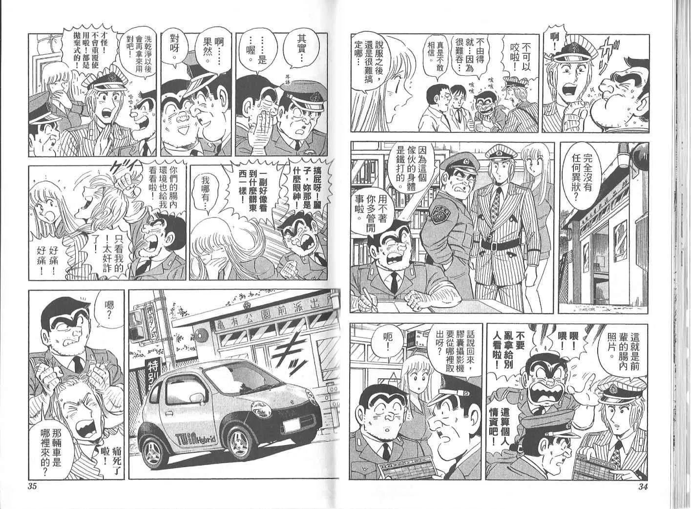 Vol119 第19页