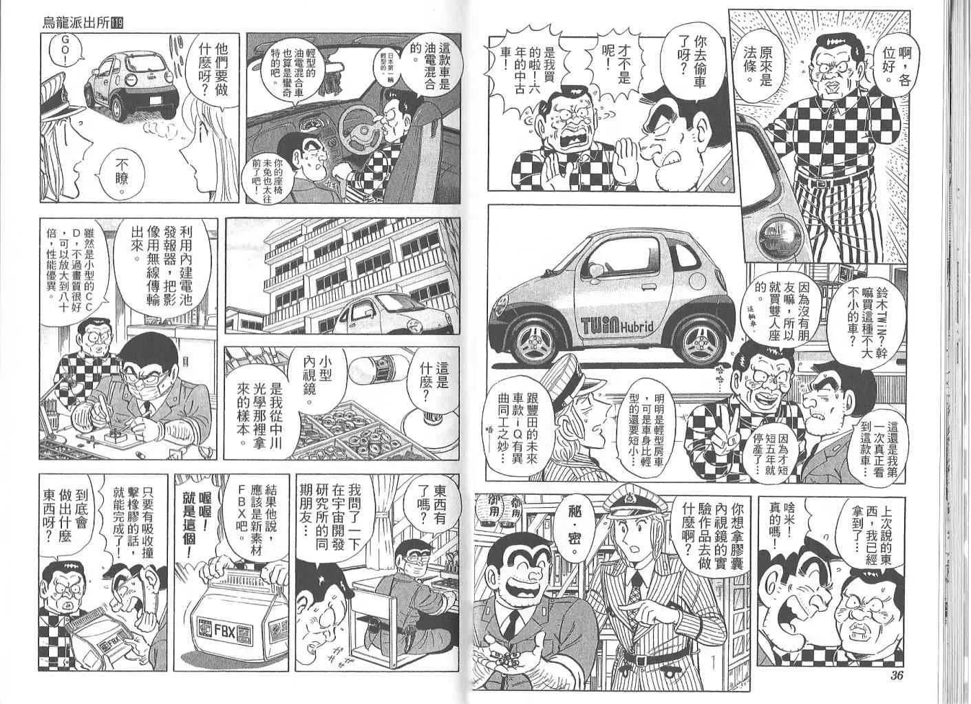 Vol119 第20页