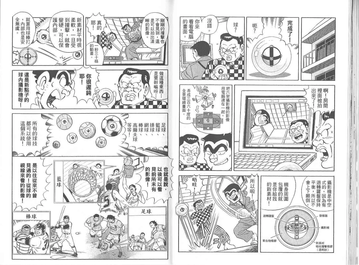 Vol119 第21页